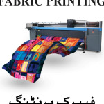 Digital printing on fabric Profile Picture